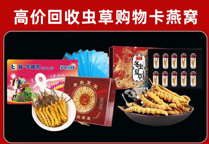 香洲区回收购物卡
