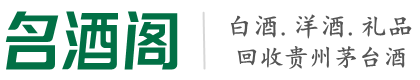 香洲区虚竹烟酒回收店