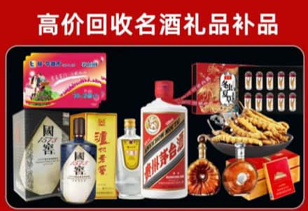 香洲区回收80年茅台公司在哪？